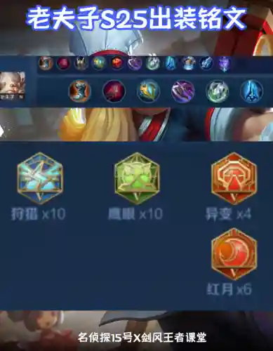陨星局推荐阵容搭配最新(石破天惊阵容搭配)插图3