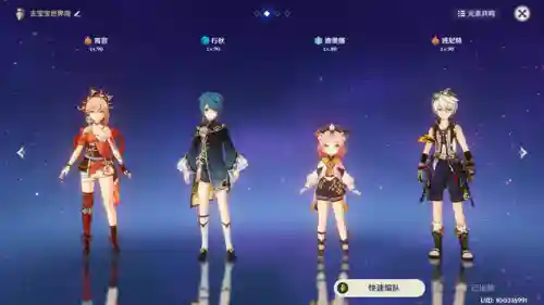 平民猫队阵容搭配(猫之城t0阵容)插图1