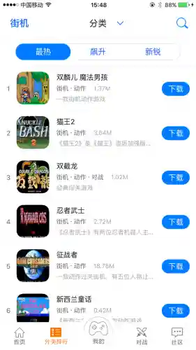 魂斗罗版超级玛丽(超级玛丽3金字塔怎么过)插图3