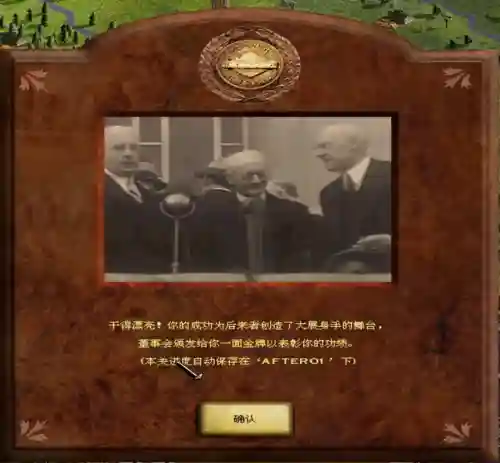 铁路大亨2(铁路大亨2火车管理技巧)插图7
