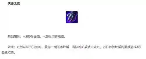 小法师克星阵容搭配(王者法师克星)插图8