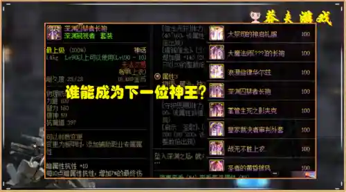 地下城与勇士无影剑(dnf手游无影剑哪里爆率高)插图5