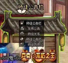 dnf师徒系统(重生成为dnf使徒的小说)插图2