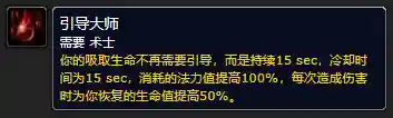 术士绿火任务寻找灵魂石(部落术士灵魂之井任务怎么做)插图1