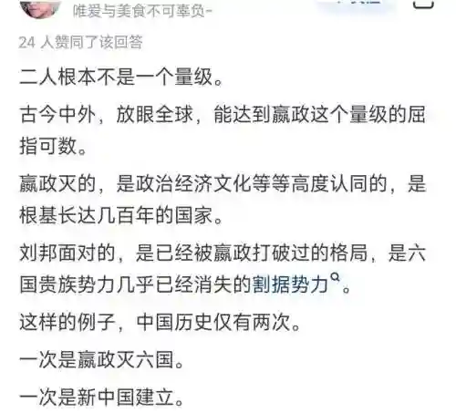 嬴政刘邦阵容搭配最新(嬴政克制哪些阵容)插图3