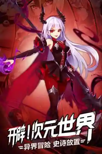 霸王雄心武将阵容搭配(三国霸业最强阵容)插图1