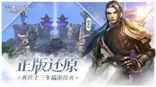 中国游戏三巨头是谁(中国游戏公司前十排行榜)插图1