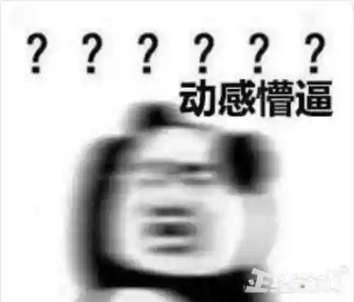 好玩的坑人套路小游戏(40种坑人小游戏)插图7