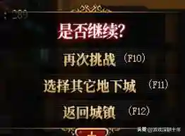 dnf双开助手(dnf怎么双开同步)插图6