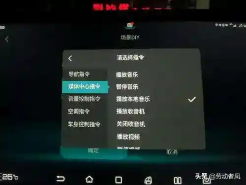 酷我音乐车机版(酷我车机6.0.0.0冰与完美破解)插图17