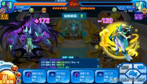 赛尔号奥尔德超进化(赛尔号圣光奥尔德图鉴玩法介绍)插图14