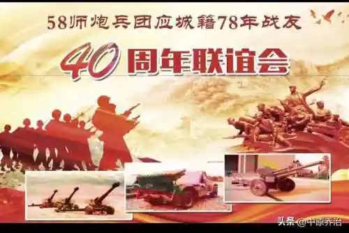 坚守阵地2阵容搭配(坚守阵地2官方下载)插图7