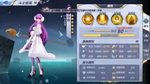 史昂和穆搭配阵容(李儒的阵容搭配建议)插图4