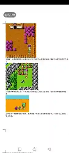 封神劫游戏阵容搭配(亮剑游戏最强阵容搭配)插图122