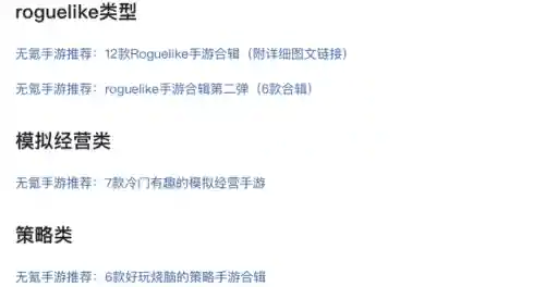 经营养成类单机游戏(十大单机模拟经营游戏)