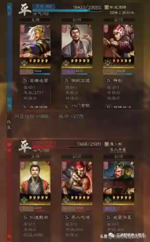 白板战法搭配什么阵容(pk赛季白板最稳的阵容)插图2