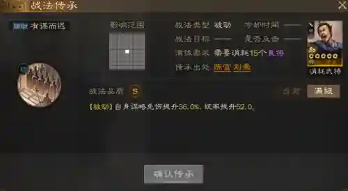 斗将貂蝉阵容搭配(Pk赛季貂蝉t0阵容)插图34