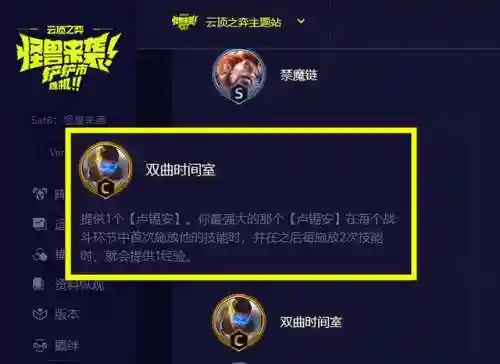 8.5卢锡安阵容搭配(卢锡安最新出装2024)