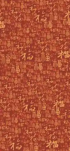 福字图片 图案(福字logo设计图)插图10