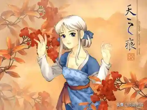 轩辕剑之天之痕完美攻略(轩辕剑3完美通关图文攻略)插图6