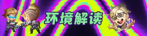 暗影岛搭配什么阵容(s9暗影岛阵容羁绊)插图1