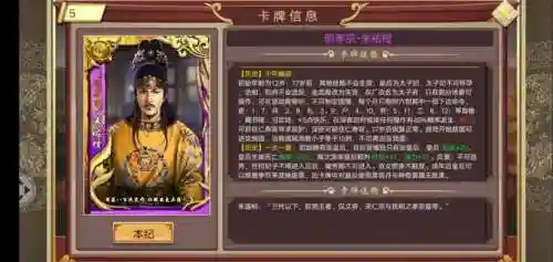 皇帝成长计划1旧版(4399小游戏皇帝成长计划1)插图4