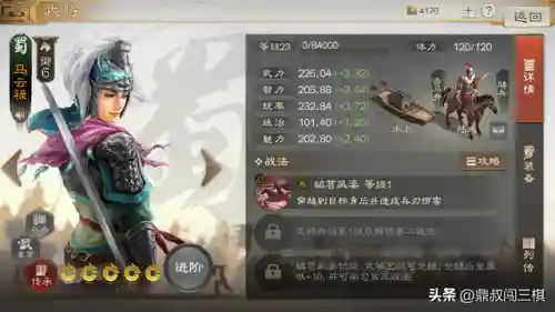 周瑜肉盾最强搭配阵容推荐(周瑜五套t0阵容推荐)插图9
