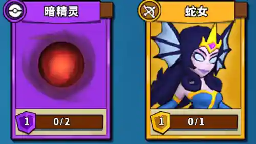 塔防精灵最佳搭配阵容(塔防精灵法师对战阵容推荐)插图6