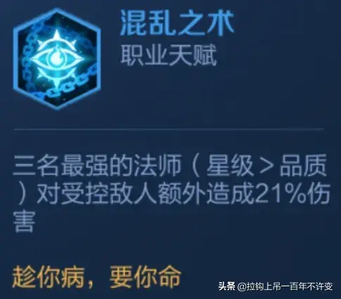 魏国扶桑战阵容搭配(三国模拟战)插图4 魏国扶桑战阵容搭配(三国模拟战)插图4