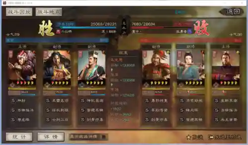 潜龙张角阵容搭配攻略(最强潜龙阵阵容t0)插图5