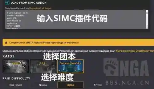 魔兽世界副本掉落查询插件(wow副本掉落物品查询)