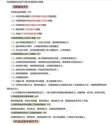 123搬砖阵容搭配(DNF搬砖职业排行)插图3
