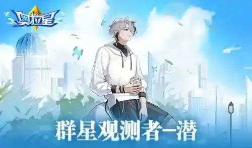 奥拉星奥古五王(奥古五王和远古三王)插图9