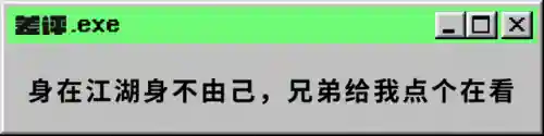 页游排行榜2022(经典页游排行榜前十名)插图30