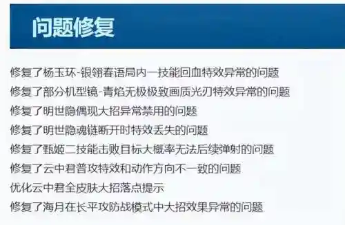 王者荣耀新英雄什么时候上线(王者荣耀刚出来有哪些英雄)插图5