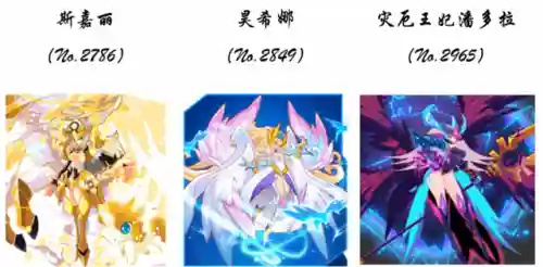 赛尔号人形精灵女生(赛尔号十大最美女精灵)插图6
