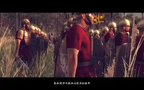 罗马2帝皇版和原版区别(罗马2各国优势兵种)插图11