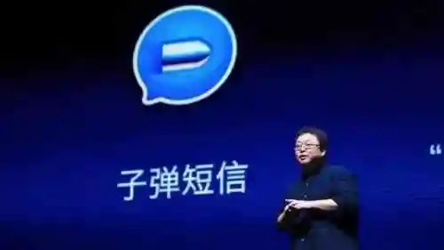 和飞信发短信(飞信聊天软件app下载)插图3