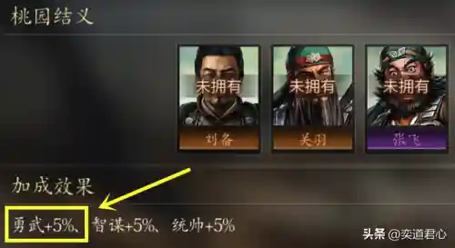 三国的游戏有红将紫将的(以前老手机玩的一个三国游戏)插图4