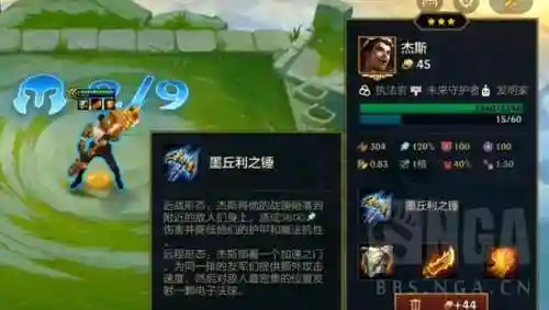 金灿灿早期阵容怎么搭配(宝可梦晶灿钻石推荐阵容)插图9