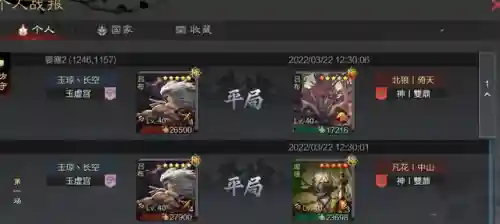 流氓队最强阵容搭配(五排上分最佳阵容)插图4