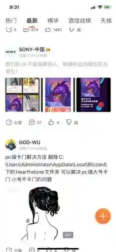 炉石下架后你们玩什么(炉石传说玩的人越来越少)插图10