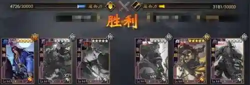 关银屏阵容搭配率土(率土之滨十大核心武将)插图15