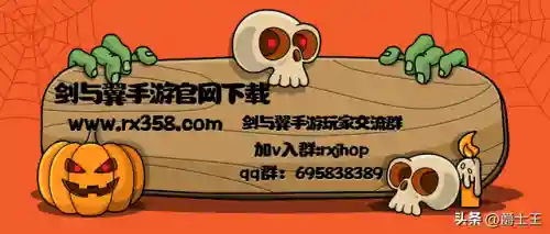 奇迹攻速版阵容搭配(奇迹战士最佳攻速搭配)插图4