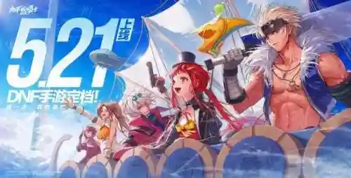 测试服游戏大全(全部游戏体验服)