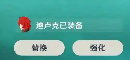 原神快乐阵容搭配(多多自走棋神法阵容)插图2