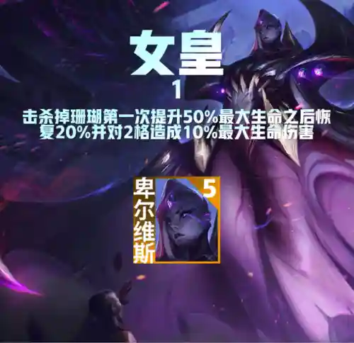 暗影岛有哪些英雄(lol十大废物英雄)插图26