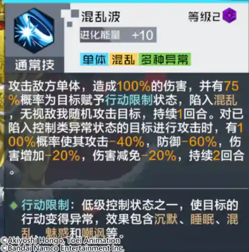 猿猴大王兽阵容搭配(六怪兽阵容搭配)插图1 猿猴大王兽阵容搭配(六怪兽阵容搭配)插图1