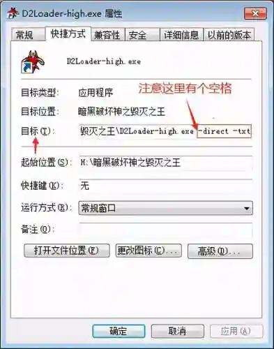 暗黑2装备库中文目录(暗黑2十大稀有暗金装备)插图7