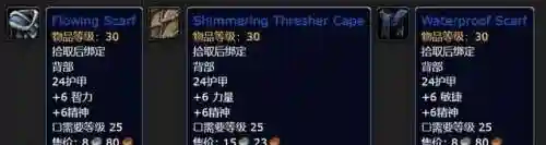 魔兽世界黑暗深渊地图(黑暗深渊地图详解 路线)插图3